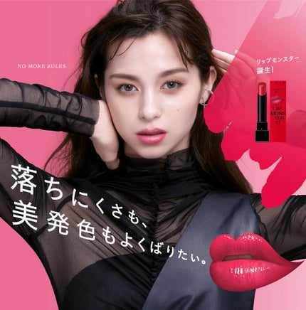 ð§Ž ã» ã® ã ðšïŸïœ«ïŸïŸïŸ100 on LIPS ãâ€ïžâð¥å
¬åŒHPã«ããŸã èŒã£ãŠãªãæ°è²æ
å ±â€ïžâð¥(仿¥çŸåšã§..ãïŒ4æç®ïŒ