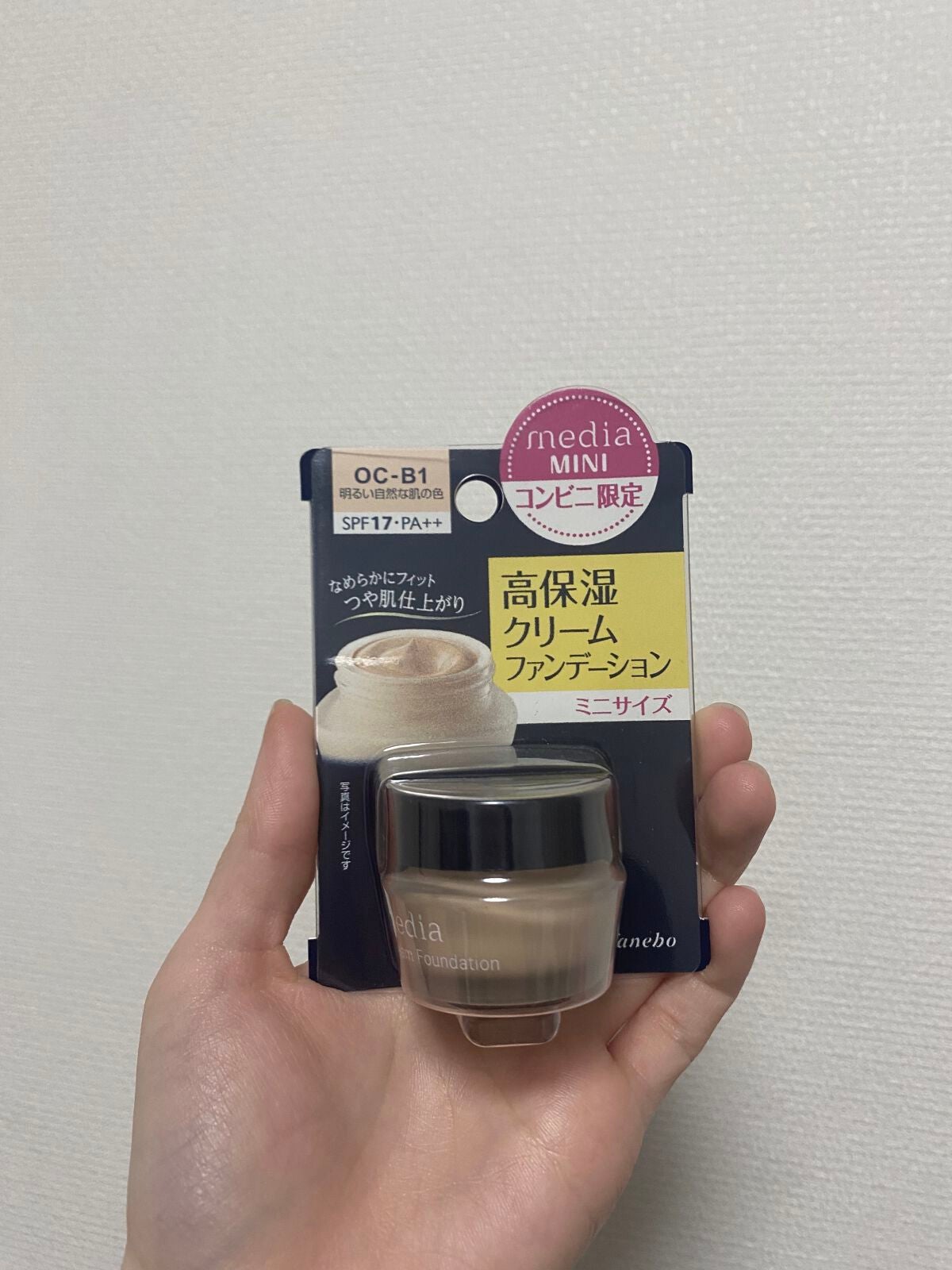 クリームファンデーションN<ミニ>/media/クリーム・エマルジョンファンデーションを使ったクチコミ(1枚目)