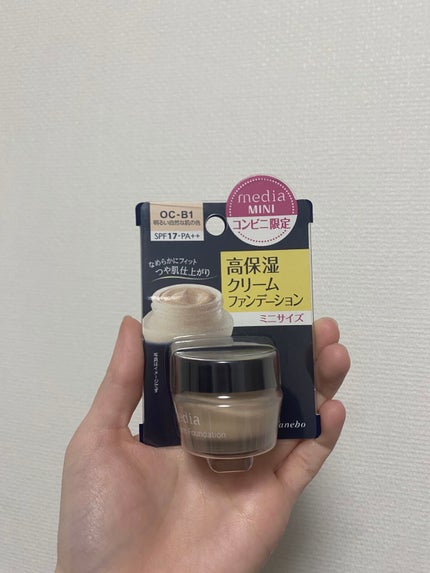 クリームファンデーションN<ミニ>/media/クリーム・エマルジョンファンデーションを使ったクチコミ(1枚目)
