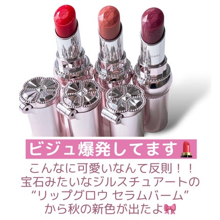 ジルスチュアート リップグロウ セラムバーム 08 winter silhouette/JILL STUART/リップバームを使ったクチコミ(2枚目)