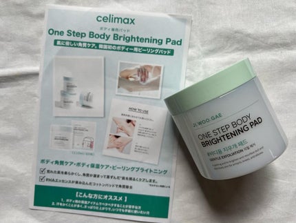 ワン ステップ ボディ ブライトニング パッド/celimax/ボディシートを使ったクチコミ(6枚目)