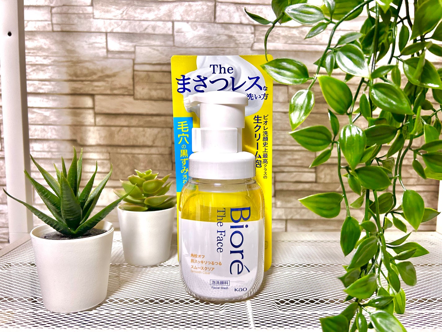 ビオレ ザフェイス 泡洗顔料 スムースクリア/ビオレ/泡洗顔を使ったクチコミ(1枚目)