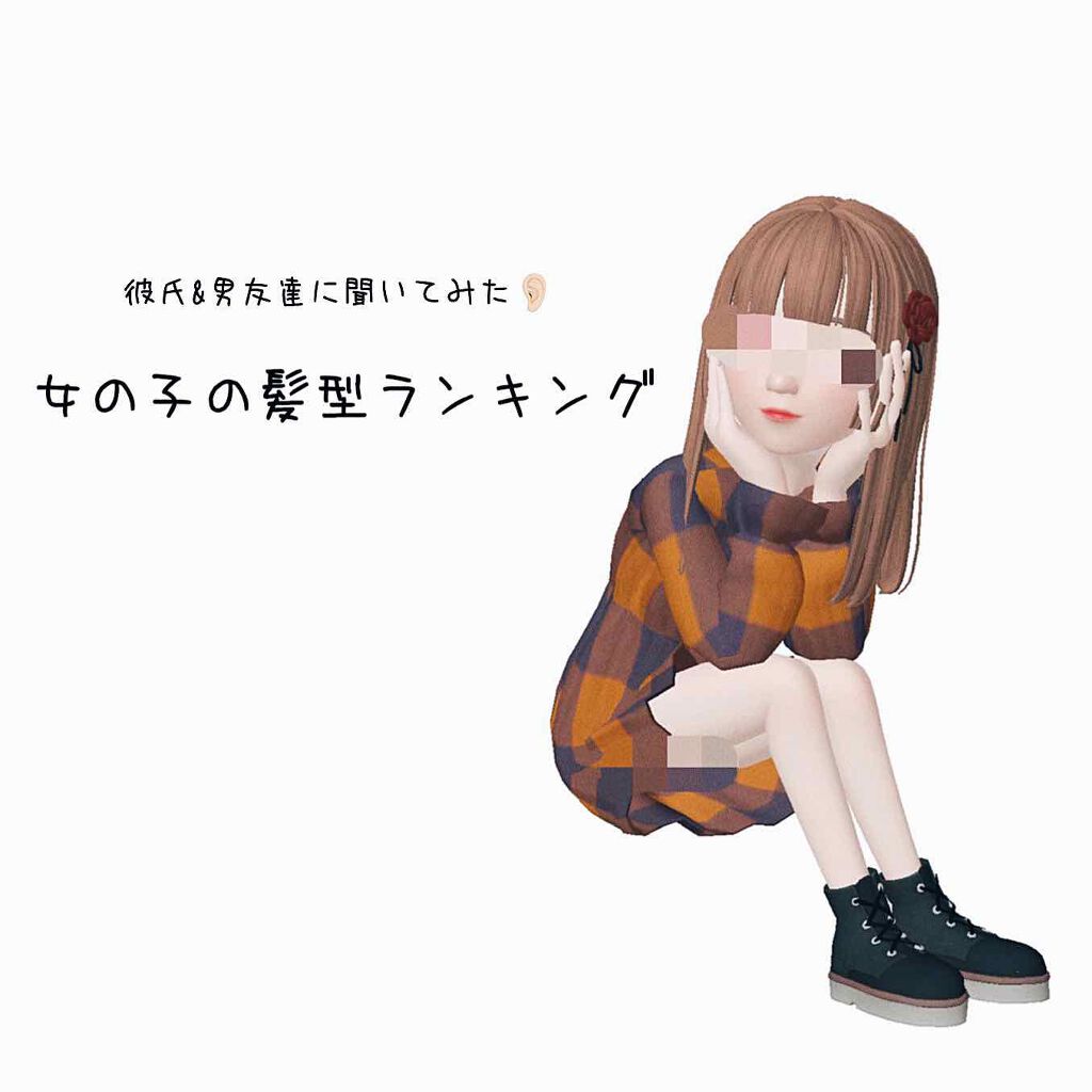 ヘアジュレ (つるつるストレート) EX/MACHERIE/ヘアジェルを使ったクチコミ（1枚目）