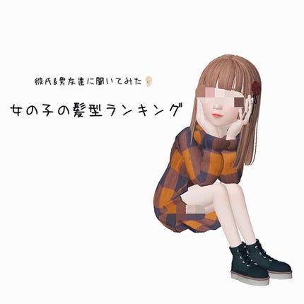 ヘアジュレ (つるつるストレート) EX/MACHERIE/ヘアジェルを使ったクチコミ(1枚目)
