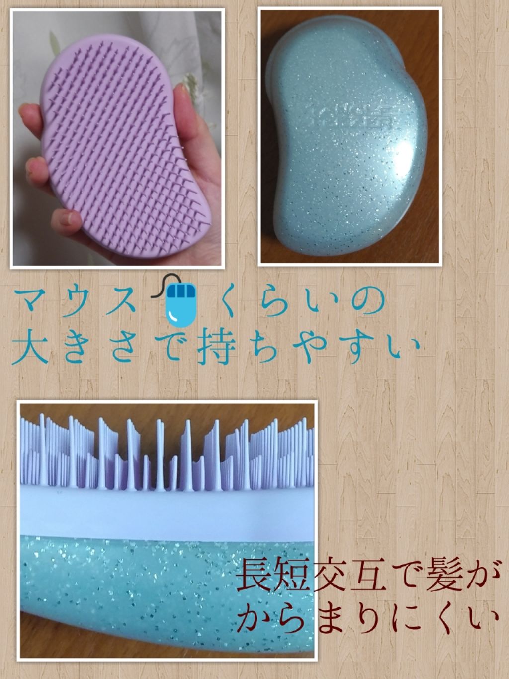 ザ・オリジナル ノーマル/TANGLE TEEZER/ヘアブラシを使ったクチコミ(2枚目)