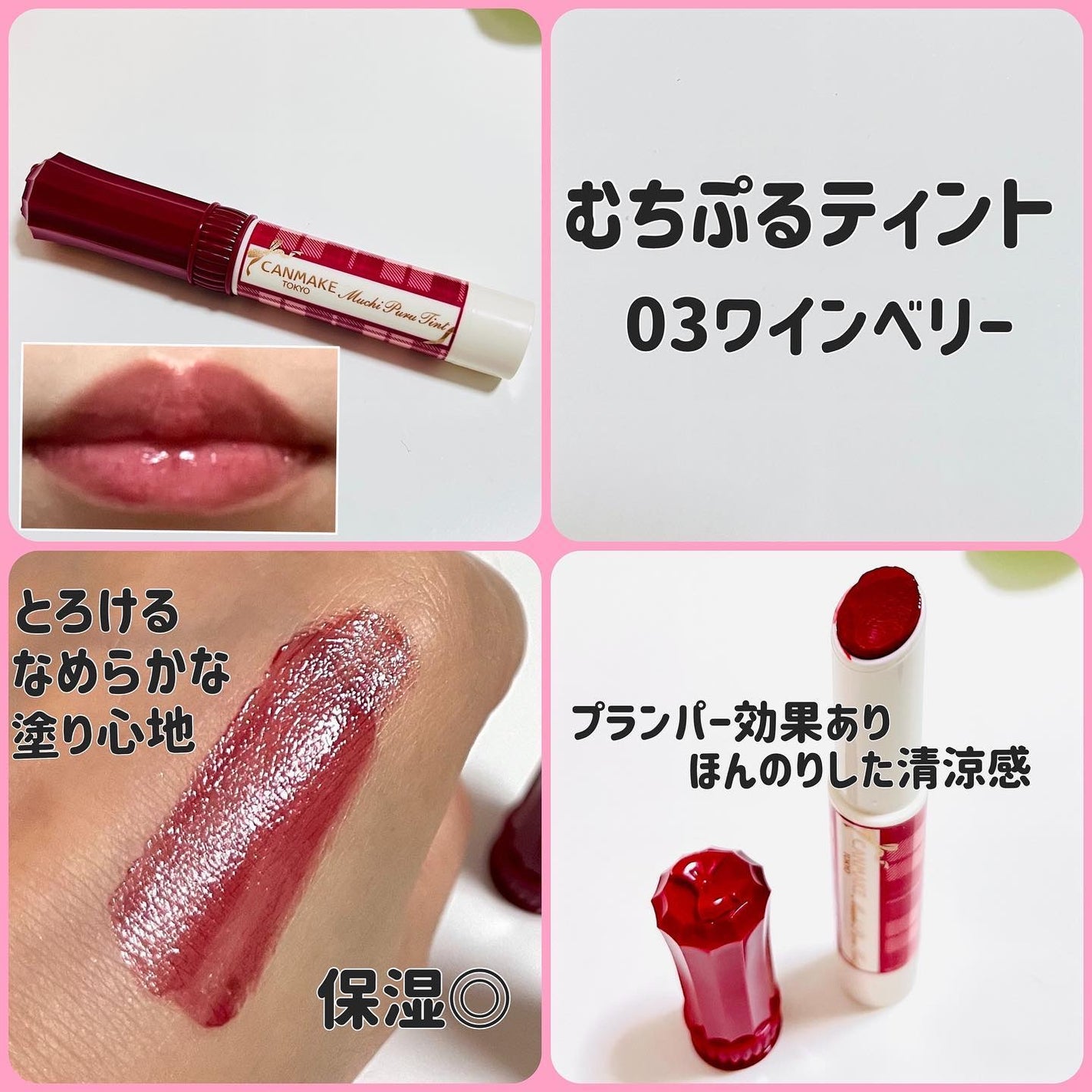 クイックラッシュカーラー/キャンメイク/マスカラ下地を使ったクチコミ(7枚目)