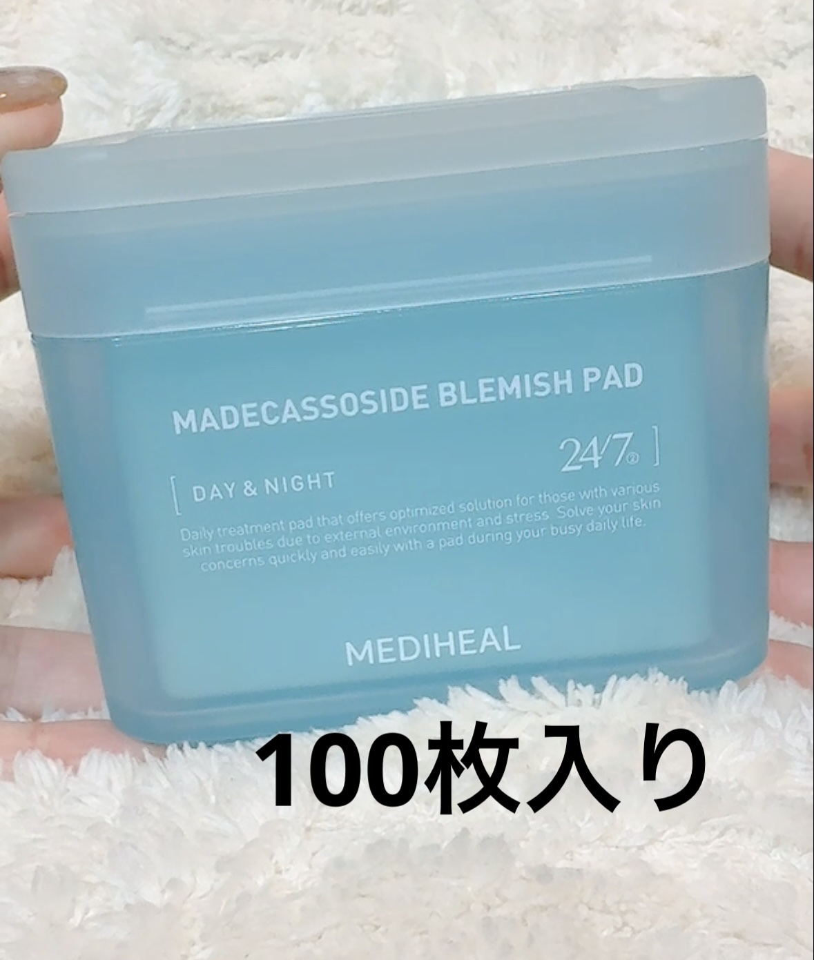 マデカッソシドブレミッシュパッド/MEDIHEAL/トナーパッドを使ったクチコミ（2枚目）