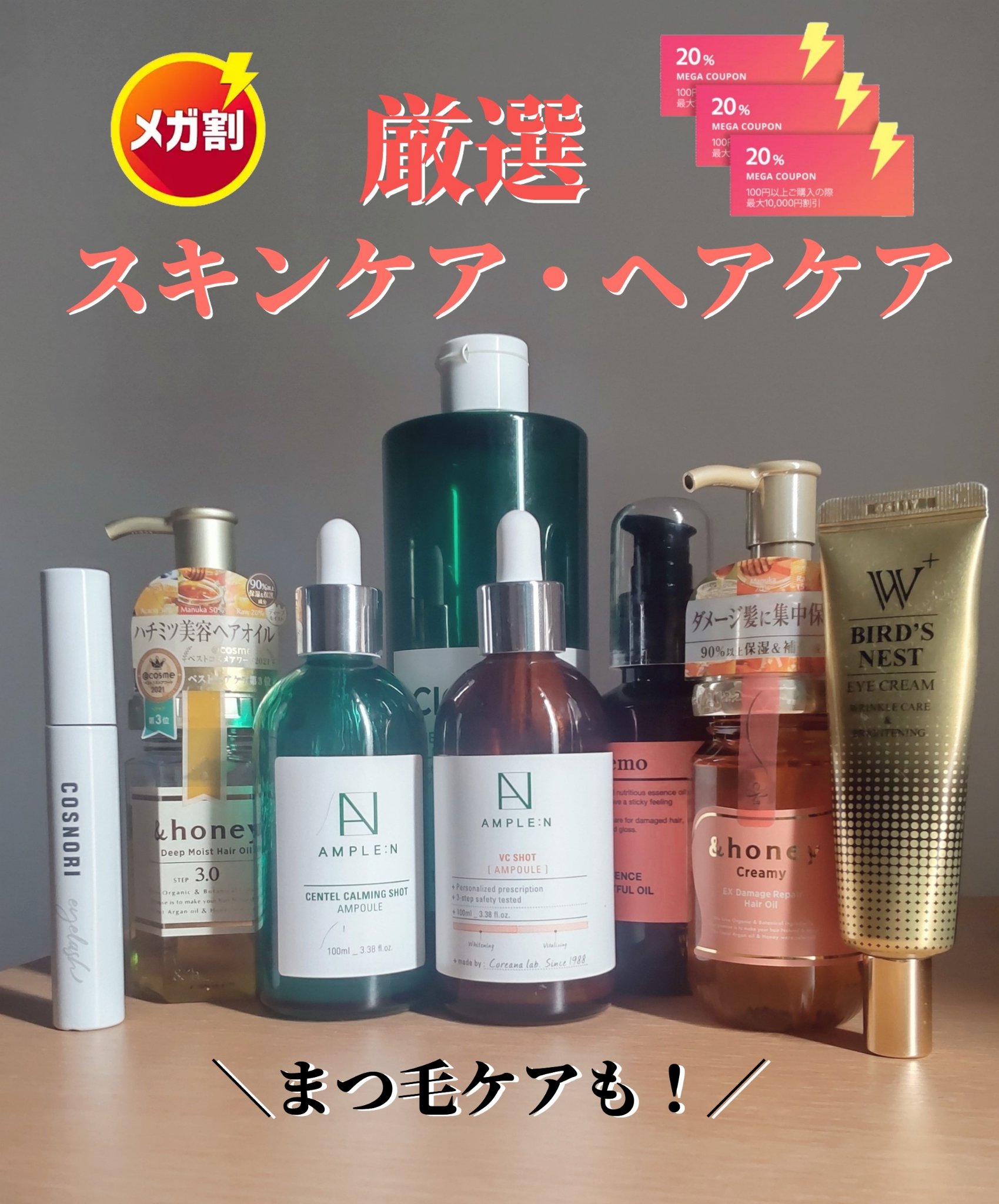 センテルカーミングショットアンプル/AMPLE:N/美容液を使ったクチコミ（1枚目）