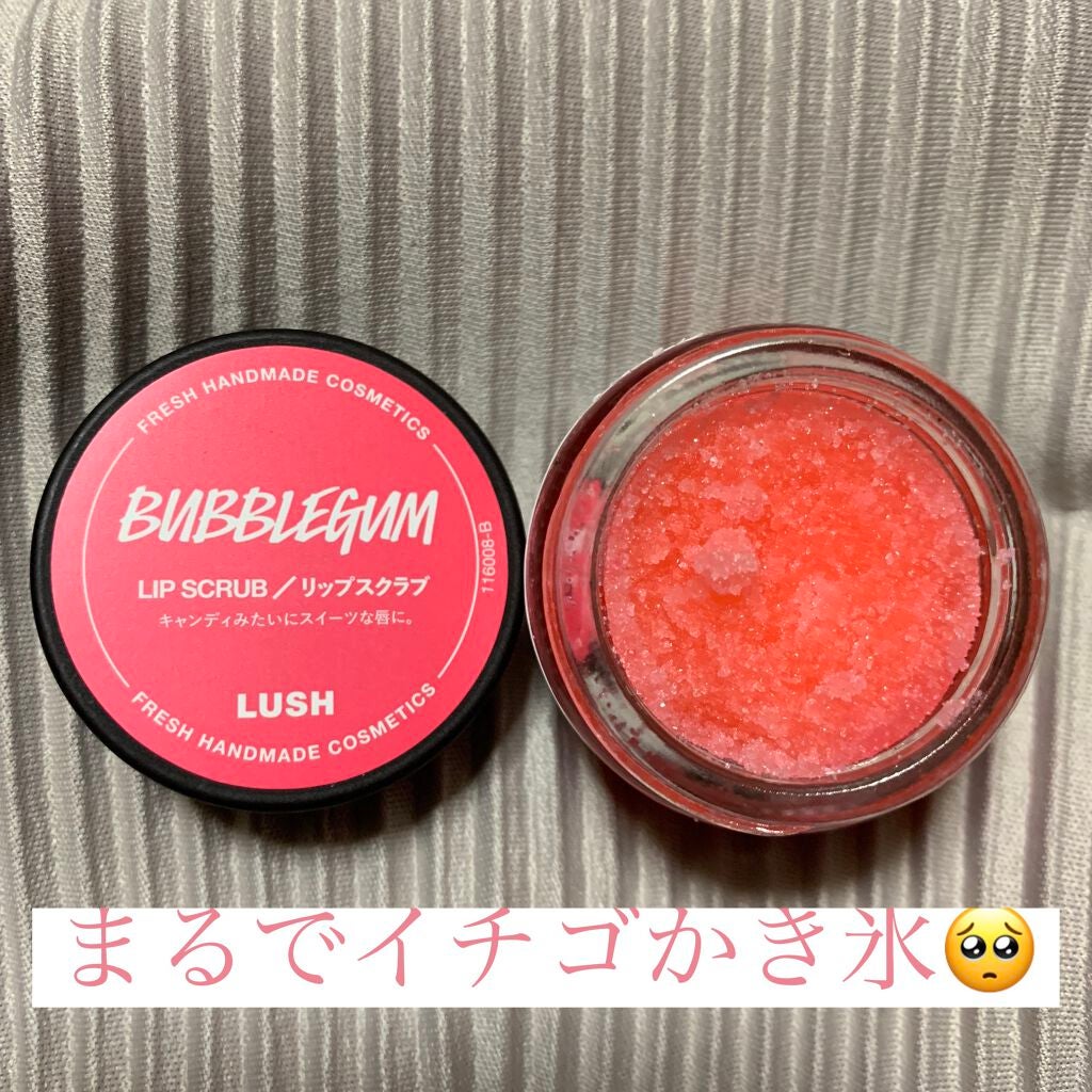バブルガムフレーバー リップスクラブ/ラッシュ/リップスクラブを使ったクチコミ(1枚目)