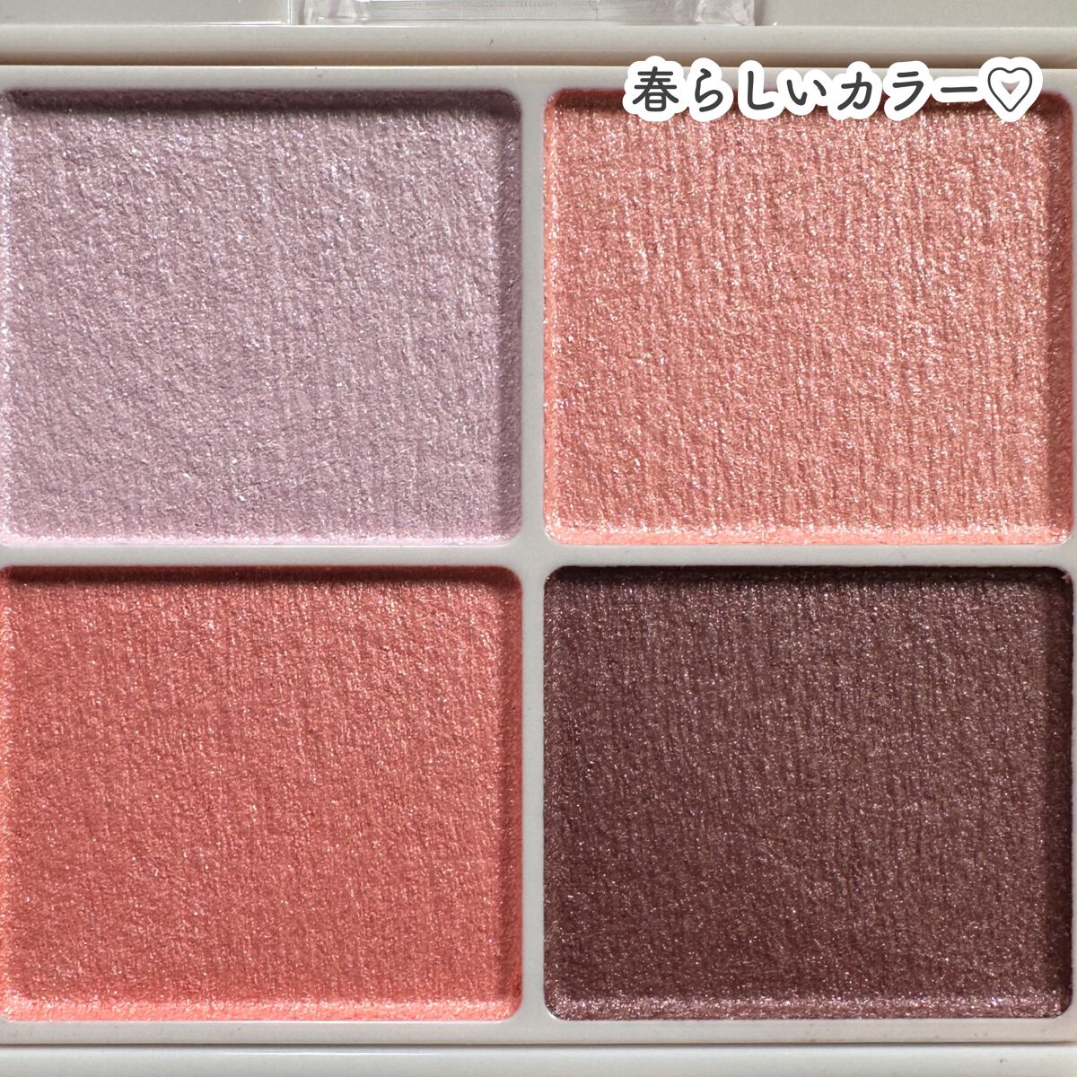 シルキースフレアイズ/キャンメイク/アイシャドウパレットを使ったクチコミ（3枚目）