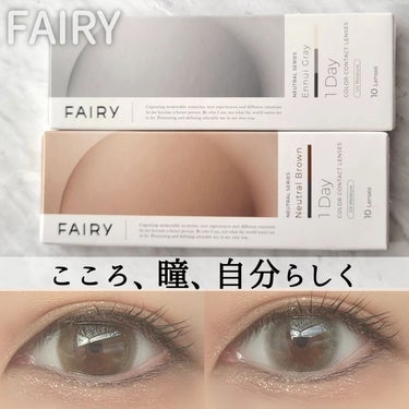 フェアリー ワンデー ニュートラルシリーズ Neutral Brown（ニュートラルブラウン）/FAIRY/ワンデー（１DAY）カラコンを使ったクチコミ（1枚目）