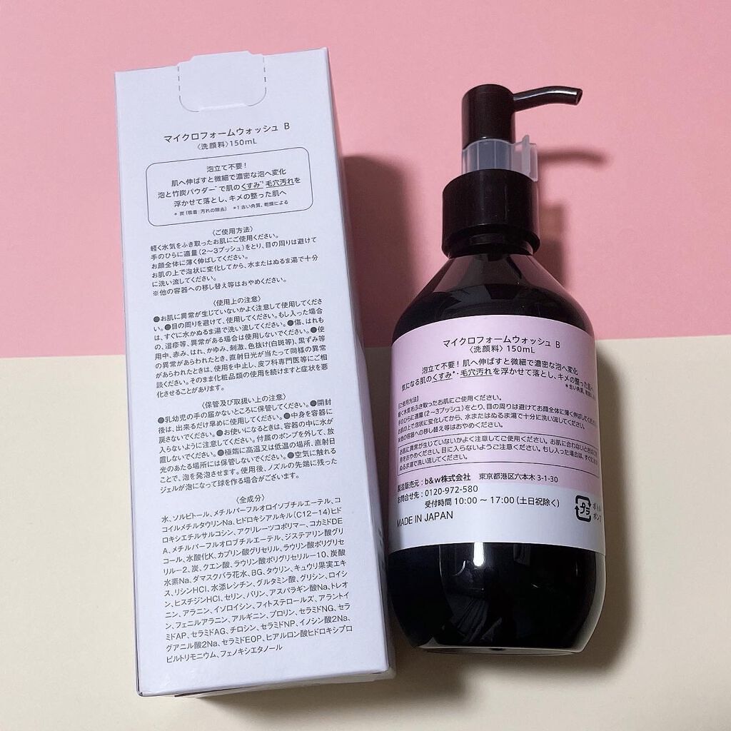 洗顔だけじゃない+パックもできる洗顔料/ONE STONE TWO BIRDS/その他洗顔料を使ったクチコミ(2枚目)