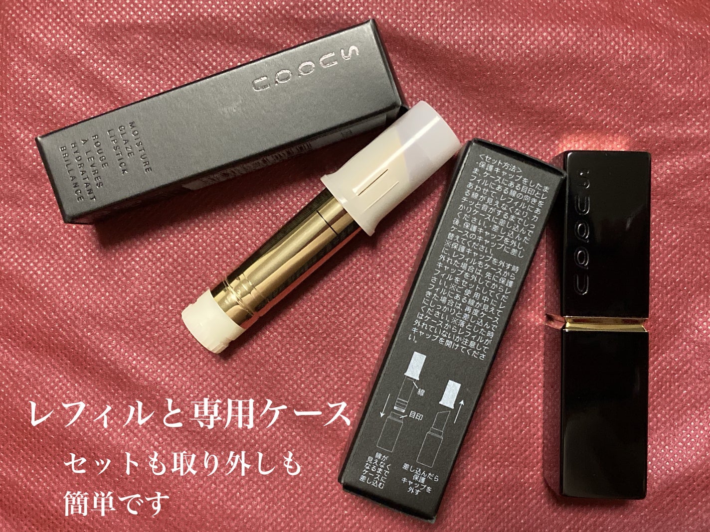 ルージュスターヴァイブラント/KANEBO/口紅を使ったクチコミ(3枚目)