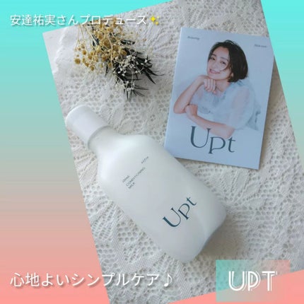 コンディショニングミルク/Upt/乳液を使ったクチコミ(1枚目)