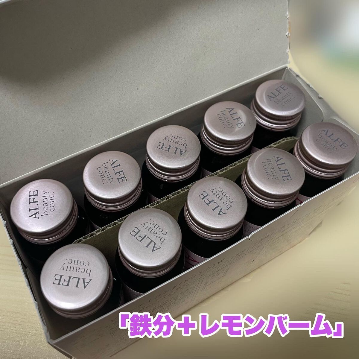 アルフェ ビューティコンク〈ドリンク〉W/アルフェ/美容ドリンクを使ったクチコミ(2枚目)