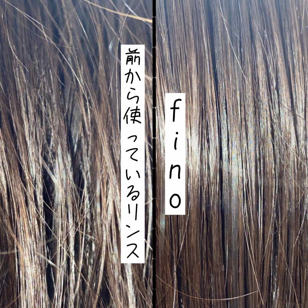 フィーノ プレミアムタッチ 濃厚美容液ヘアマスク/フィーノ/ヘアマスク・ヘアパックを使ったクチコミ(2枚目)