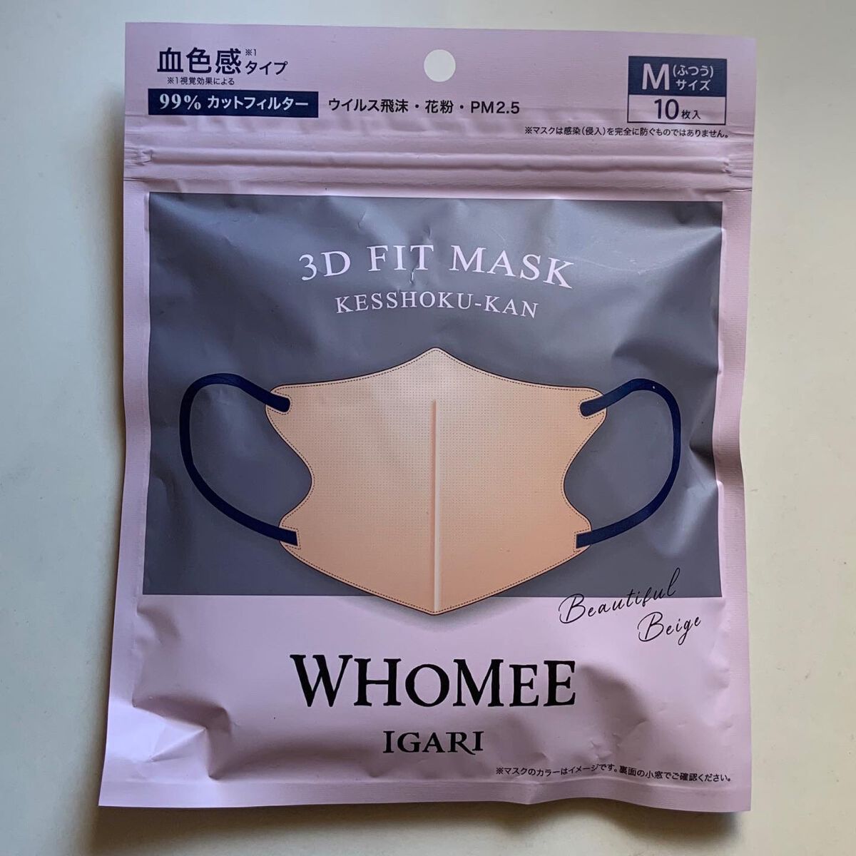 3Dフィットマスク/WHOMEE/マスクを使ったクチコミ(5枚目)