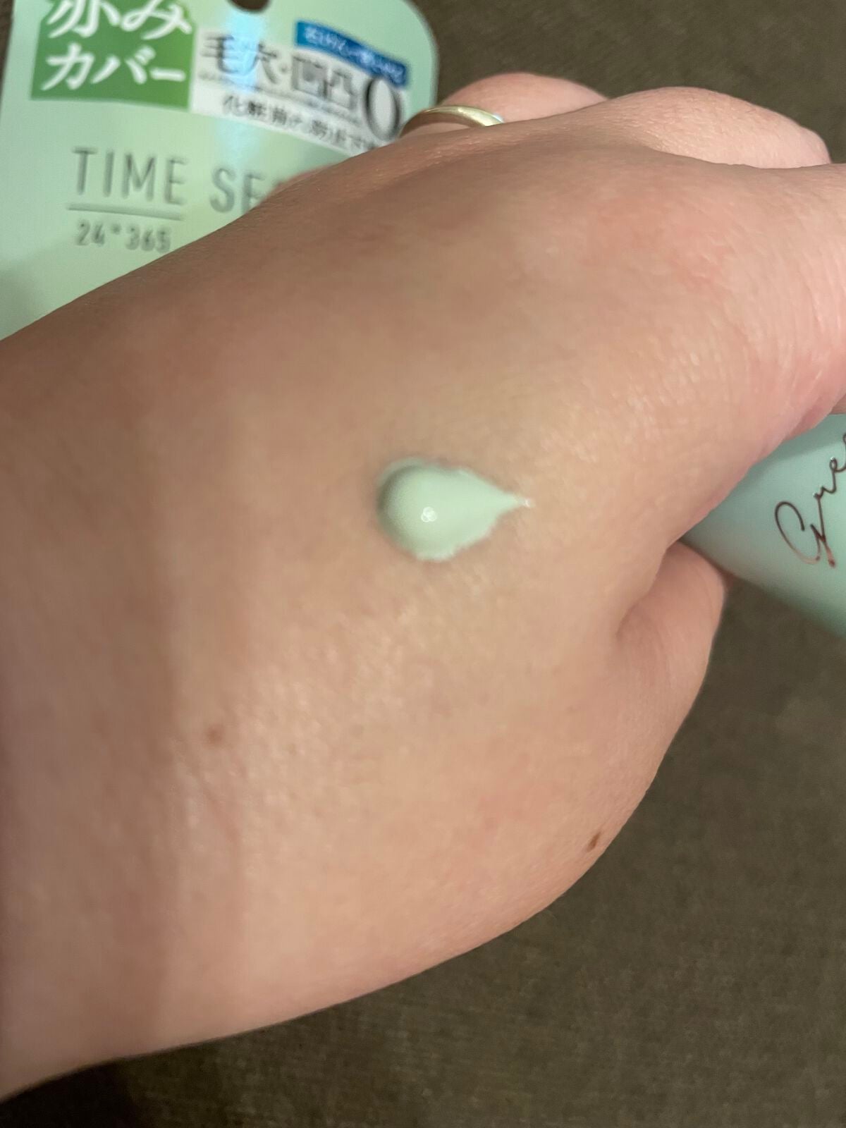 ミネラルプライマーベース/TIME SECRET/化粧下地を使ったクチコミ(3枚目)