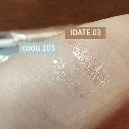 アイデイト ラメライナー/IDATE/リキッドアイシャドウを使ったクチコミ(3枚目)