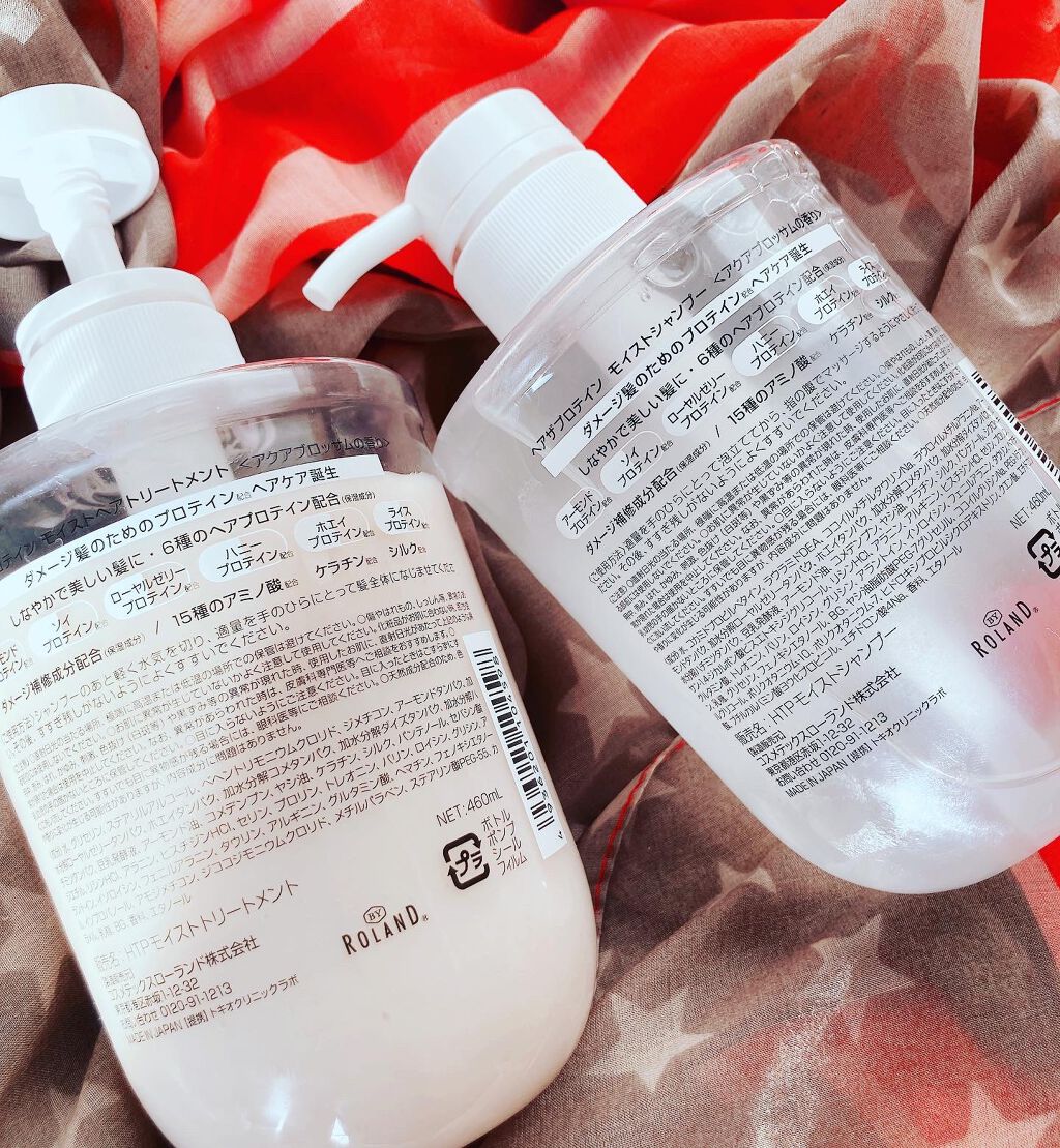 モイストシャンプー/ヘアトリートメント/ヘアザプロテイン/市販シャンプーを使ったクチコミ(3枚目)