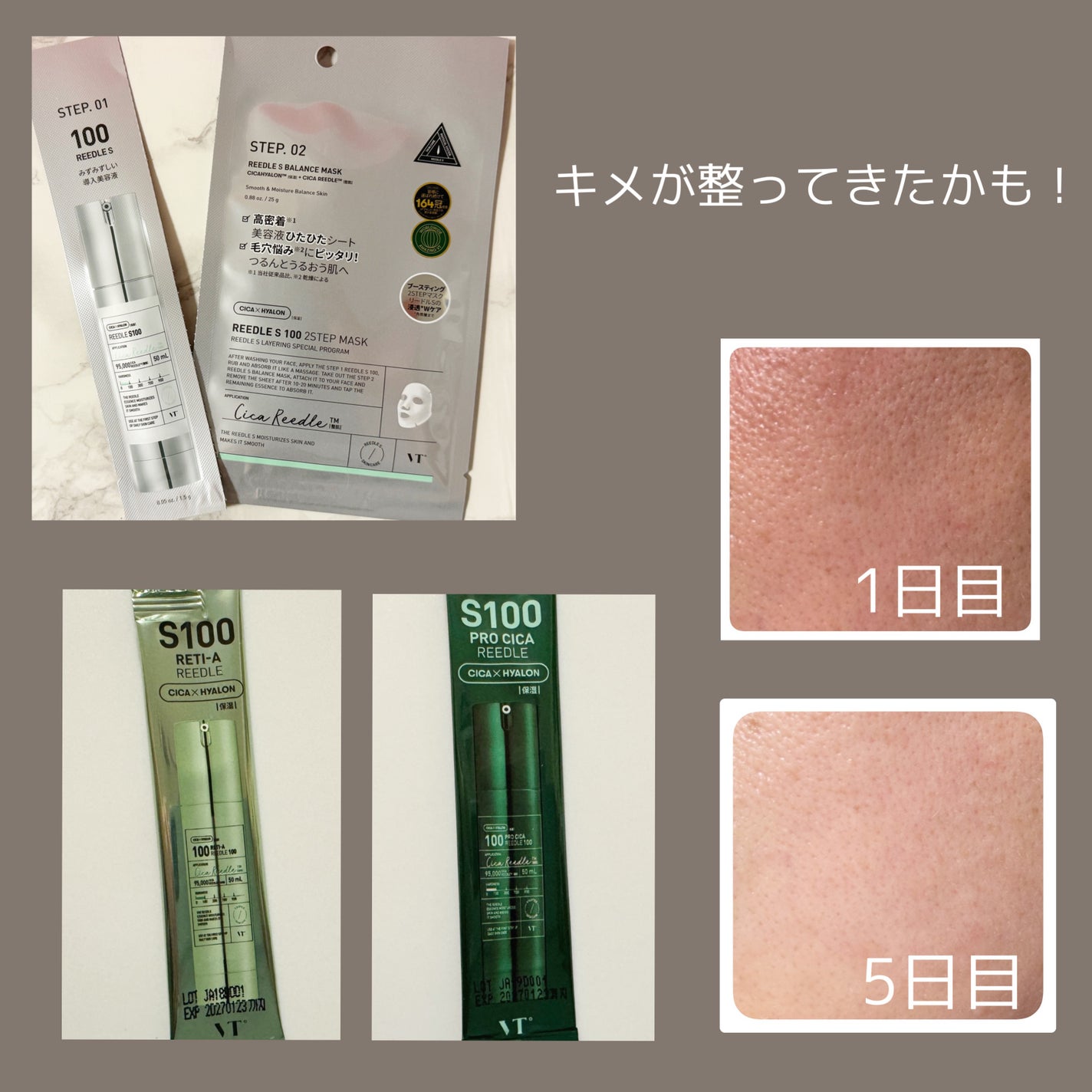 みあん on LIPS 「VT様のプロモーションに参加しています😊----------♡..」(9枚目)