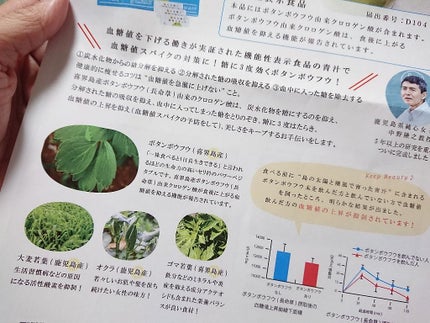 kana_i73 on LIPS 「~喜界島からお届け~【#島の太陽と潮風で育った青汁】(#喜界島..」(4枚目)