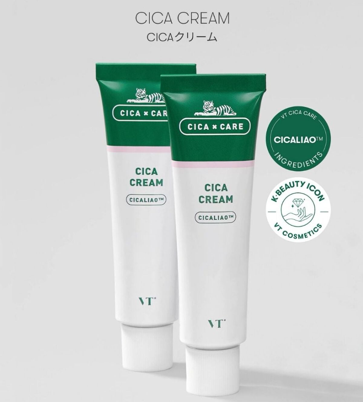 CICA クリーム/VT/フェイスクリームを使ったクチコミ(2枚目)