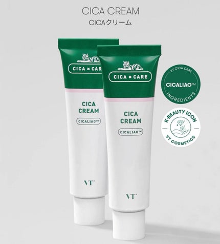 レッドB・Cスージングクリーム(チューブタイプ)/Dr.G/フェイスクリームを使ったクチコミ(2枚目)