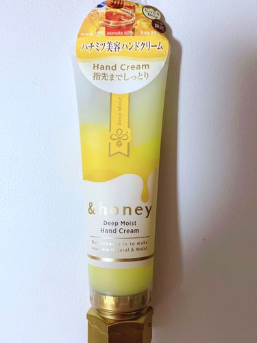 購入品メモ

&honey
ディープモイスト ハンドクリーム
¥858(税込)

後日レビューします！