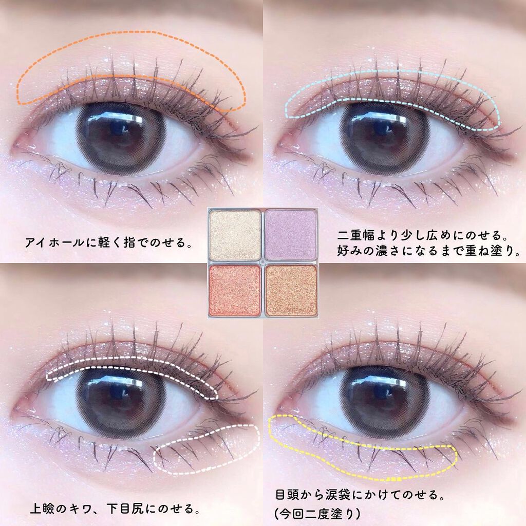 ベターザンアイズ/rom&nd/アイシャドウパレットを使ったクチコミ(8枚目)