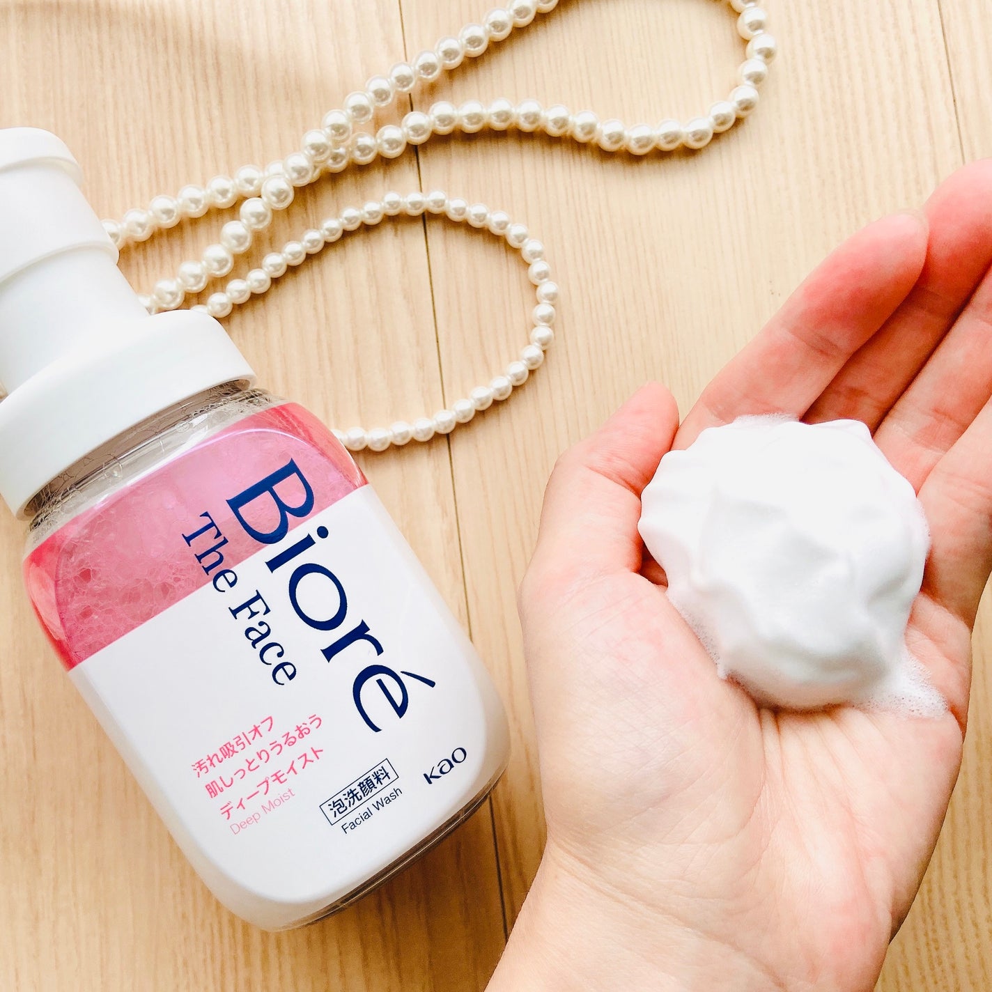 ビオレ ザフェイス 泡洗顔料 ディープモイスト/ビオレ/泡洗顔を使ったクチコミ(7枚目)