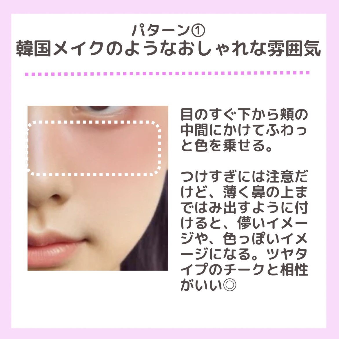 グロウフルールチークス/キャンメイク/パウダーチークを使ったクチコミ（2枚目）