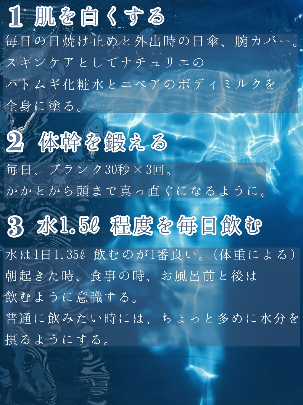ハトムギ化粧水(ナチュリエ スキンコンディショナー R )/ナチュリエ/化粧水を使ったクチコミ(3枚目)