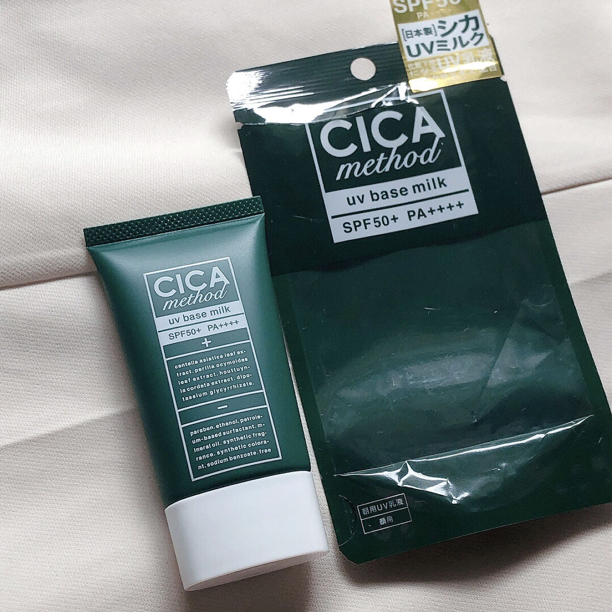 シカ メソッド UV ベースミルク/コジット/日焼け止めミルクを使ったクチコミ（1枚目）