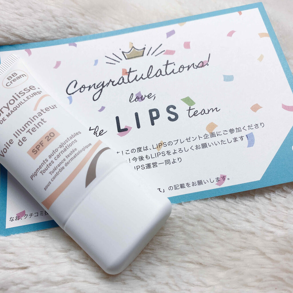 アンブリオリス イルミネーティングヴェール BB/アンブリオリス/BBクリームを使ったクチコミ（2枚目）