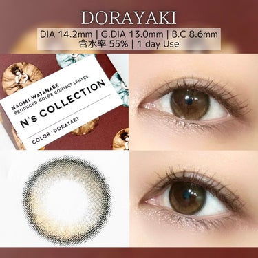 N’s COLLECTION 1day/N’s COLLECTION/ワンデー（１DAY）カラコンを使ったクチコミ（3枚目）