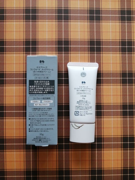 コンフォート メイククリーム〈色つき美容クリーム〉/ESPRIQUE/化粧下地を使ったクチコミ(2枚目)