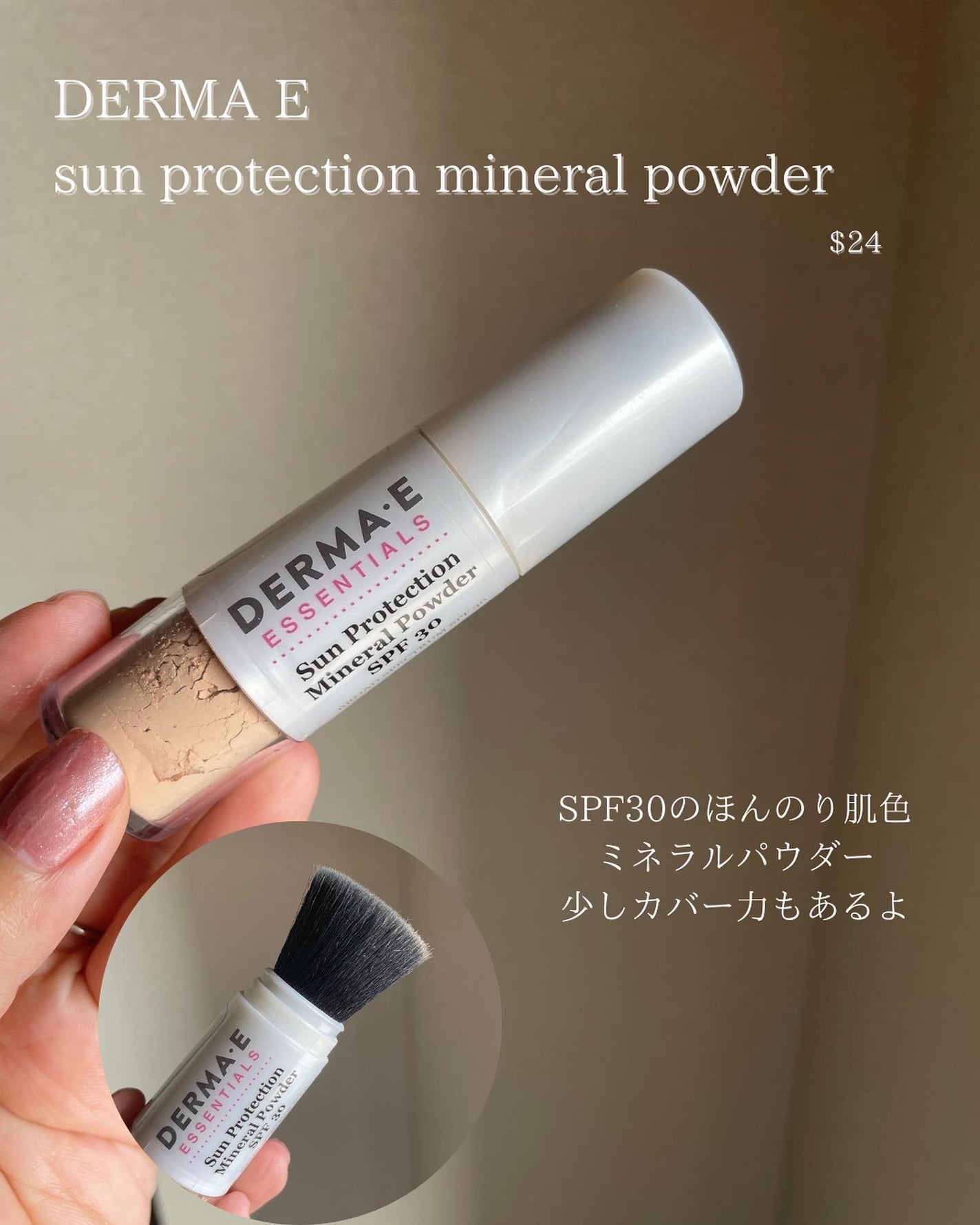 ビオレUV アクアリッチ アクアプロテクトミスト/ビオレ/日焼け止めミスト・スプレーを使ったクチコミ(9枚目)