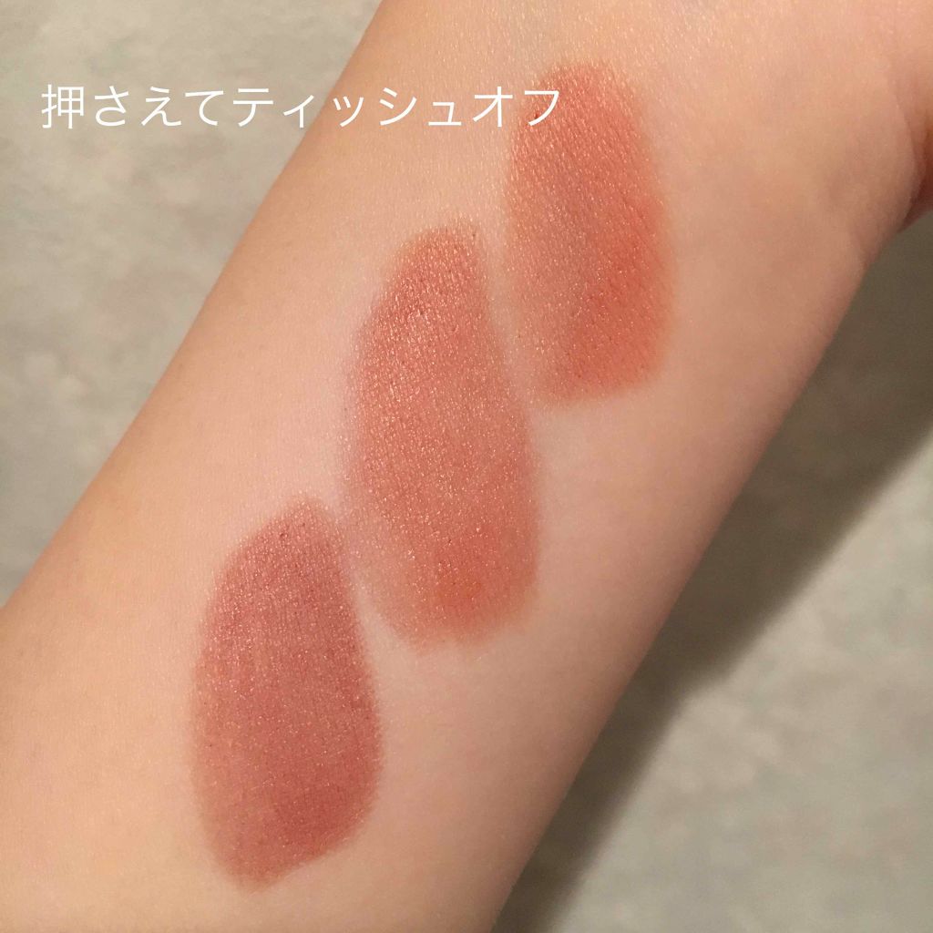 口紅（詰替用）/ちふれ/口紅を使ったクチコミ（3枚目）