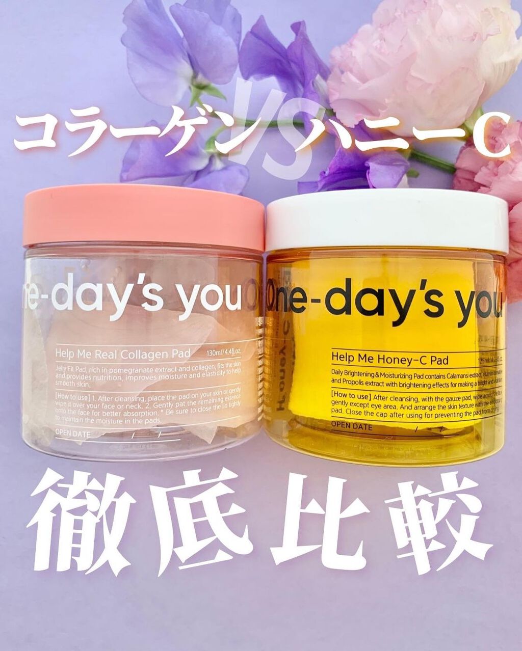 ヘルプミー! ハニーCパッド/One-day's you/トナーパッドを使ったクチコミ（1枚目）