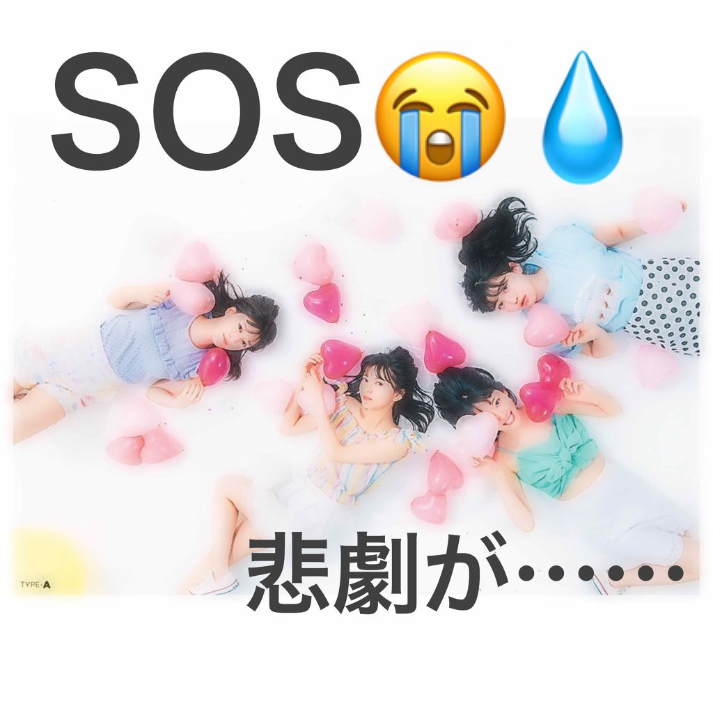 化粧水/なめらか本舗/化粧水を使ったクチコミ（1枚目）