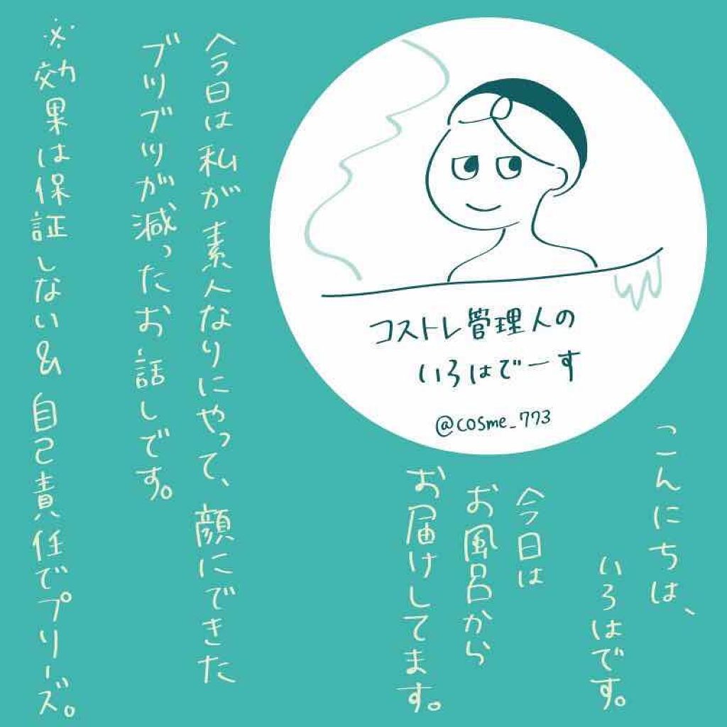 ローズヒップ オイル/trilogy/フェイスオイルを使ったクチコミ(2枚目)