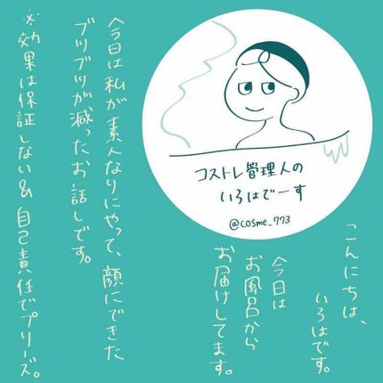 ããŒãºããã ãªã€ã«/trilogy/ãã§ã€ã¹ãªã€ã«ã䜿ã£ãã¯ãã³ãïŒ2æç®ïŒ