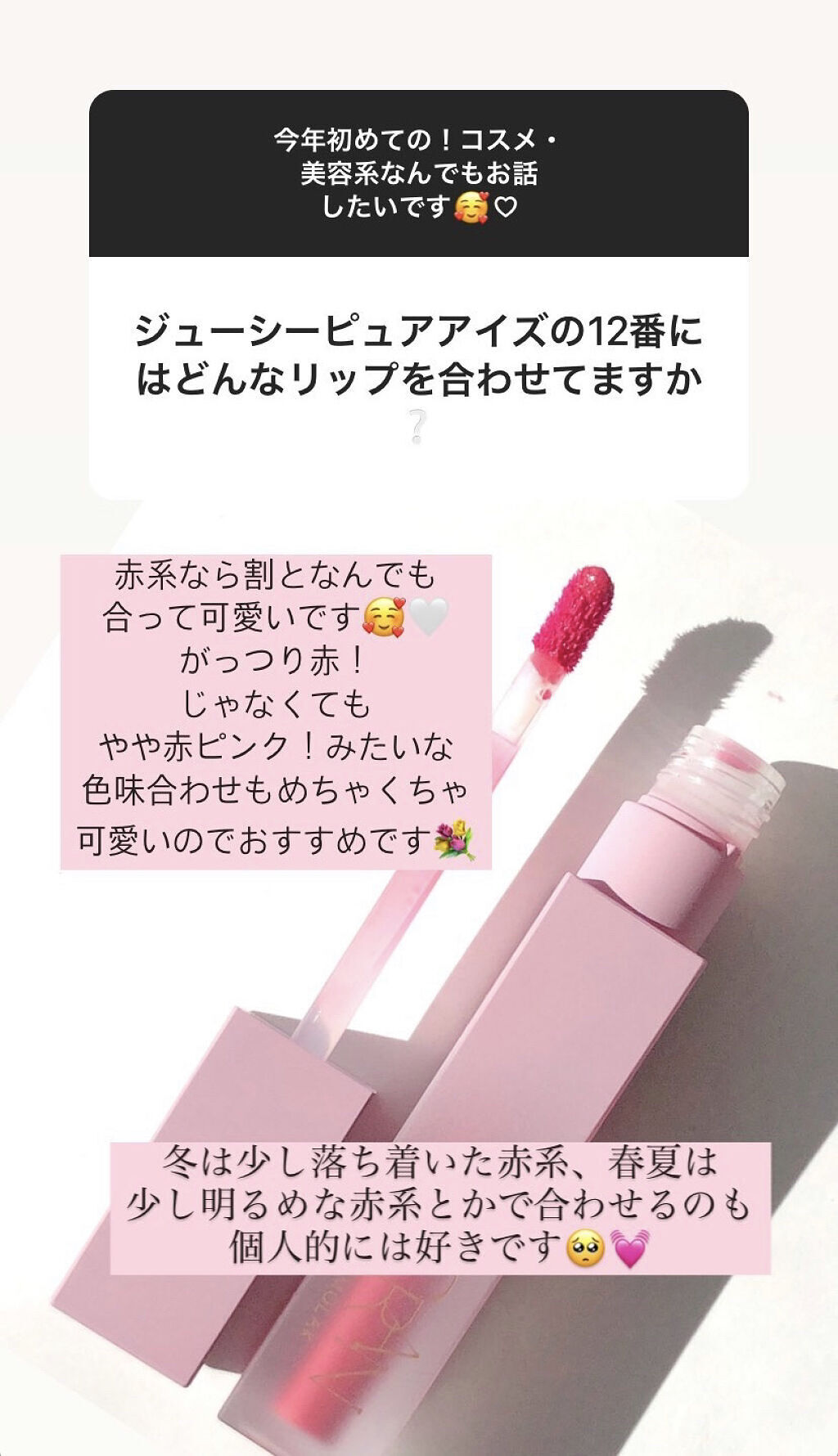 BLOOM JELLY TINT /CRAN BY MOLAK /口紅を使ったクチコミ（1枚目）