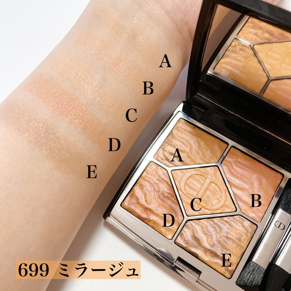 サンク クルール クチュール <サマー デューン>/Dior/アイシャドウパレットを使ったクチコミ(4枚目)