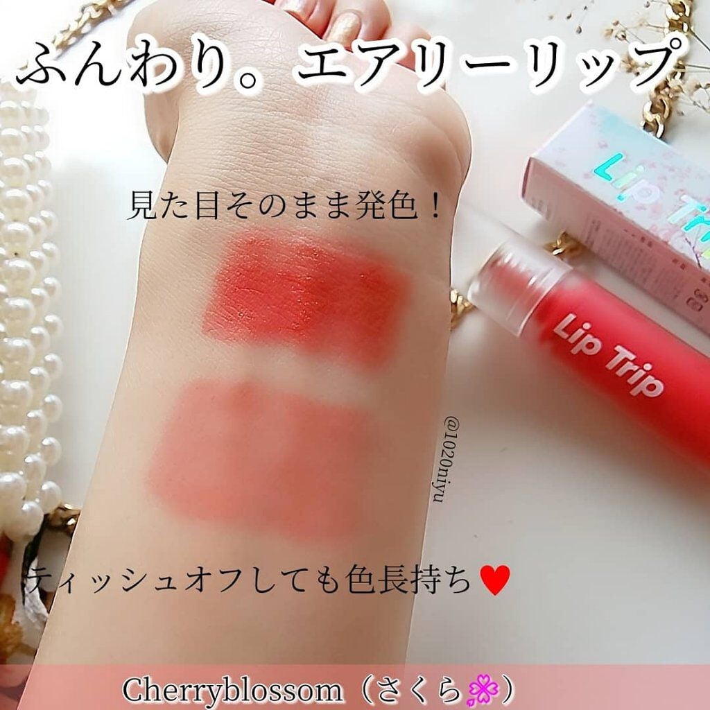 リップトリップフレンチガーデン/FAUX PAS PARIS/口紅を使ったクチコミ(5枚目)