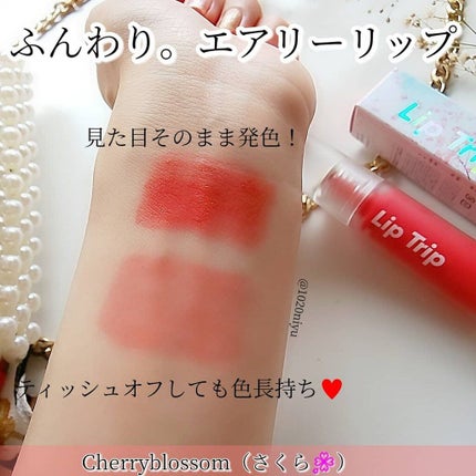 リップトリップフレンチガーデン/FAUX PAS PARIS/口紅を使ったクチコミ(5枚目)