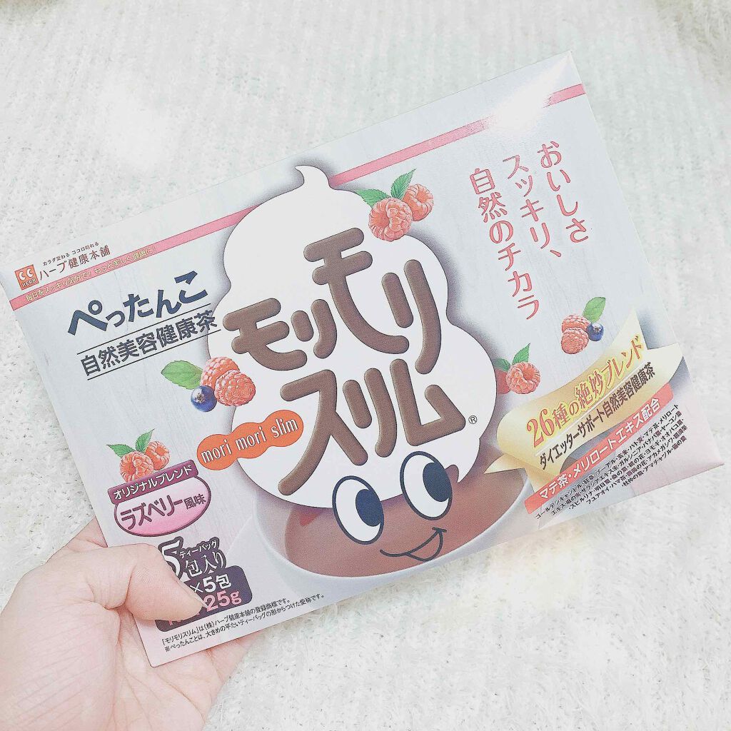 モリモリスリム ラズベリー風味/ハーブ健康本舗/健康サプリメントを使ったクチコミ（1枚目）
