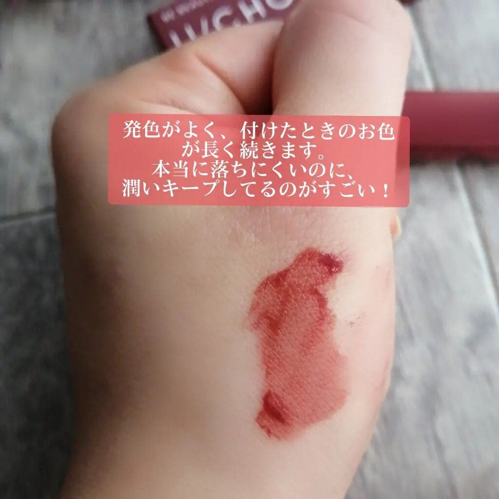 ワンダー リップティント/U/CHOO/リップティントを使ったクチコミ(3枚目)