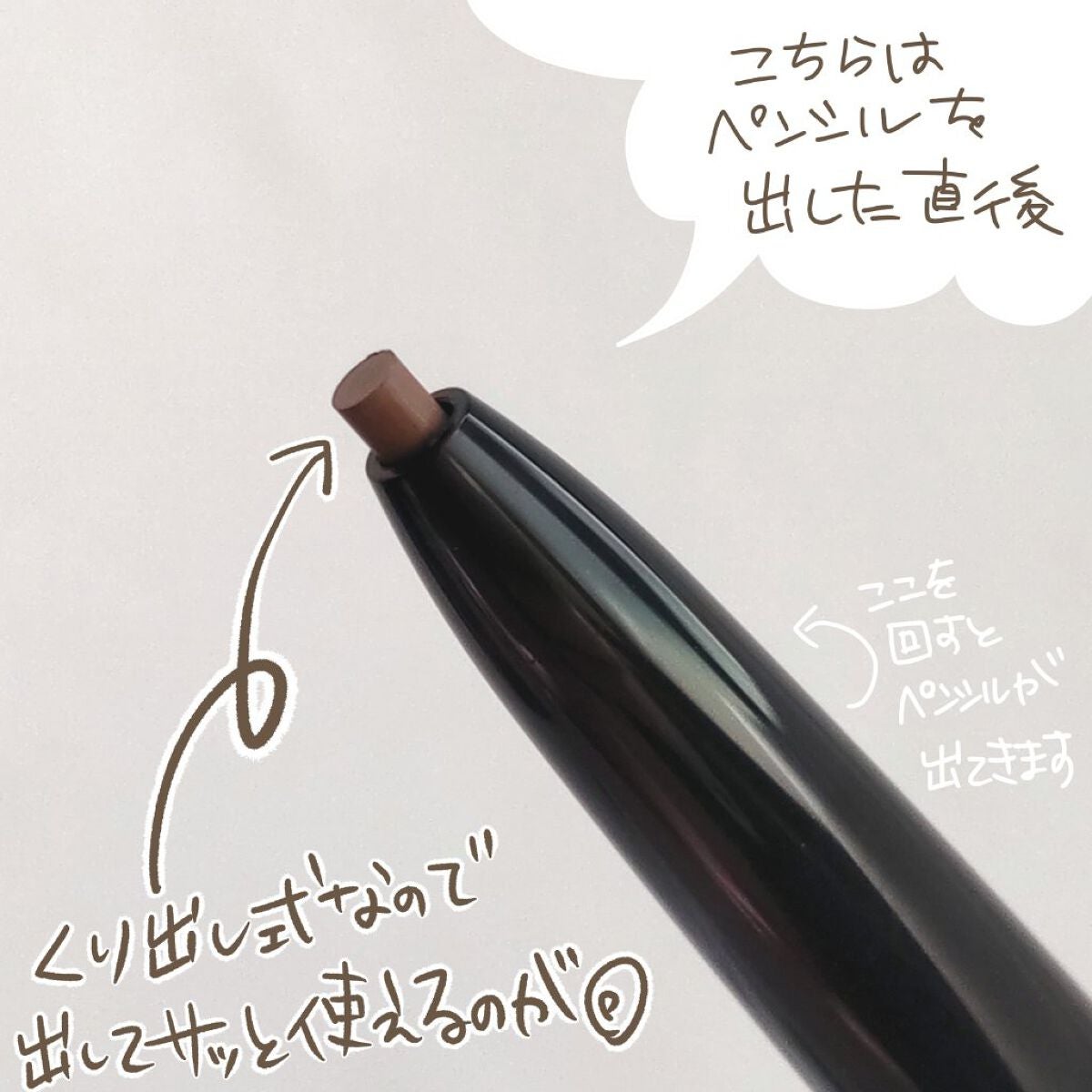 ビューステージ アイブロウペンシル/ビューステージ コスメティック/アイブロウペンシルを使ったクチコミ(3枚目)